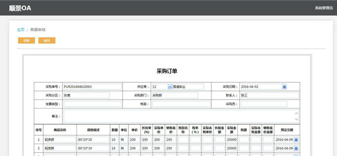 生产星空官方站网站登录入口-星空online（中国）
的实施方案与哪些内容有关?